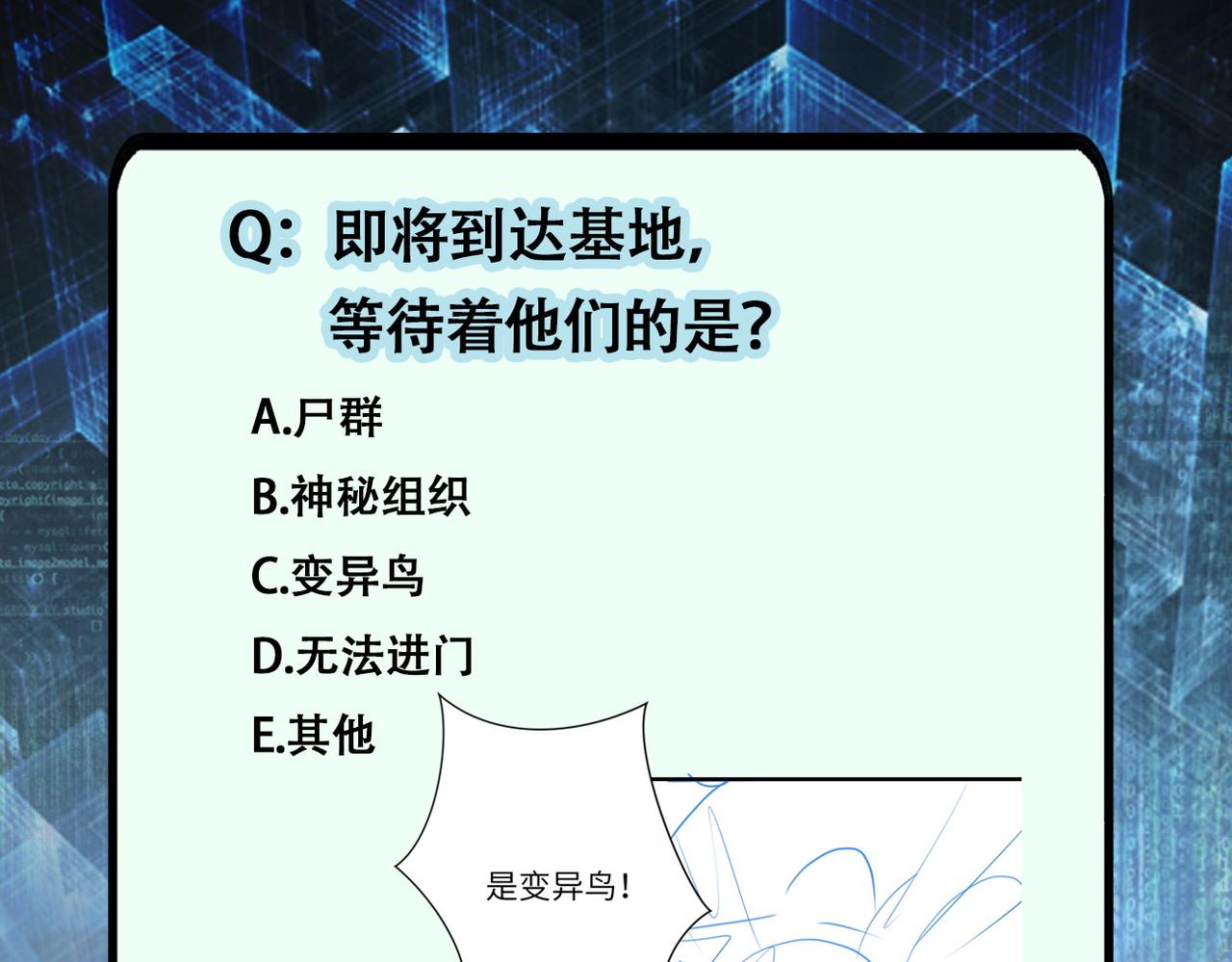 第235话 公开秘密89