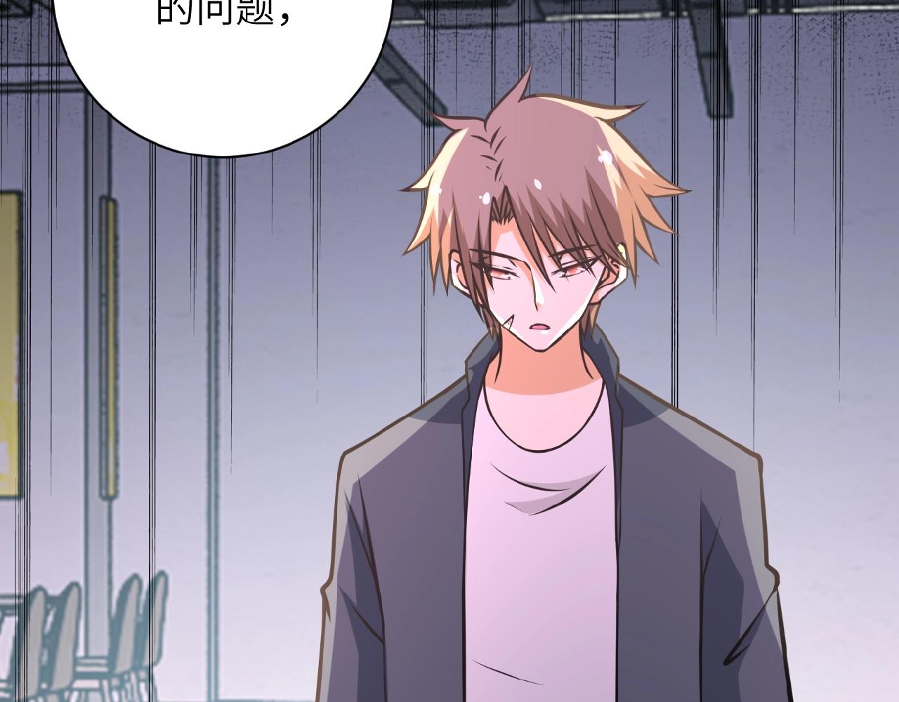第34话 你别太过分了!!!68
