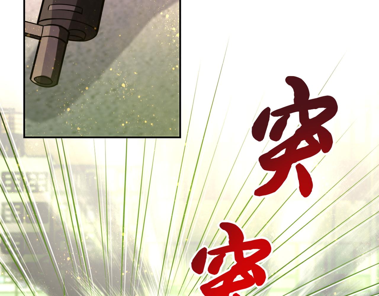 第49话 英雄登场88