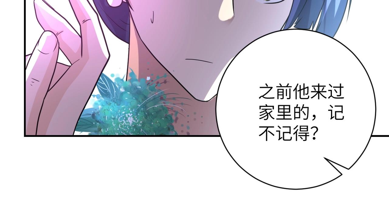 第72话 百密一疏！危险！85