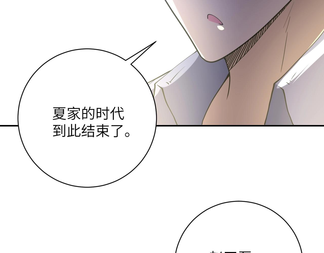 第75话 你们为谁而战？109