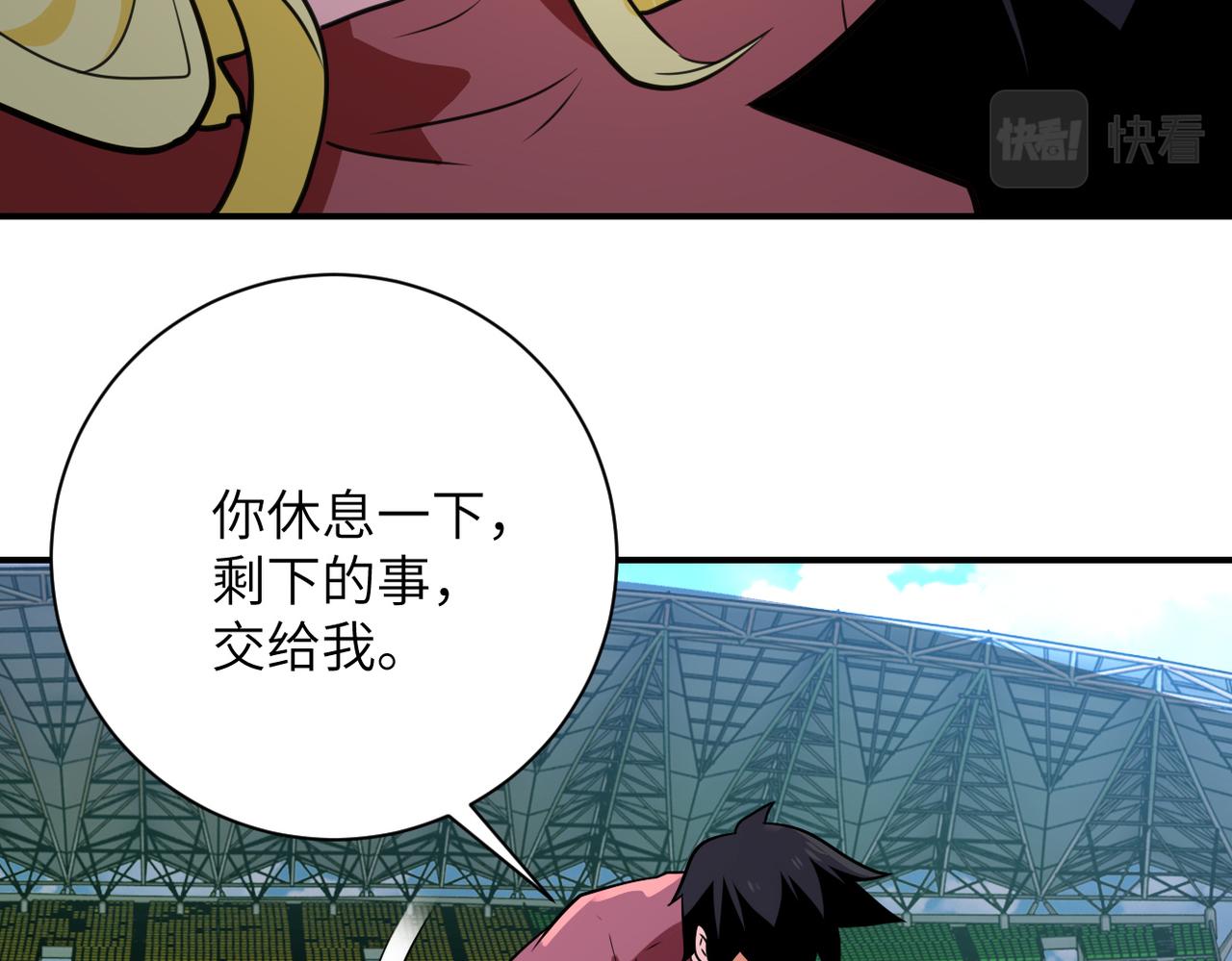 第295话 王者归来36