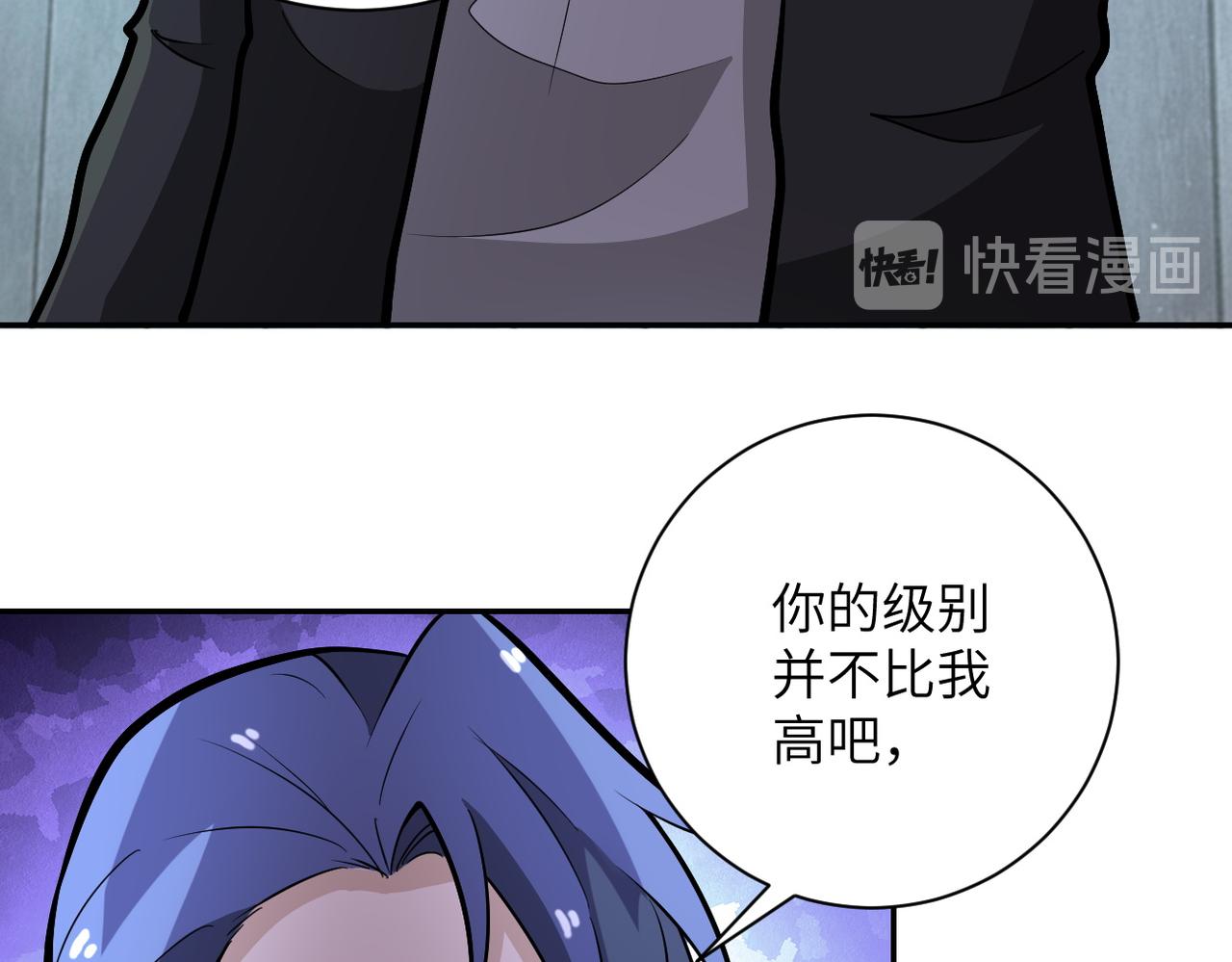 第164话 好久不见~29