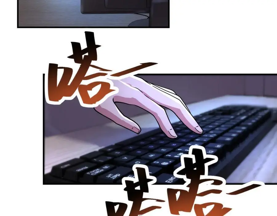 第454话 怪物28