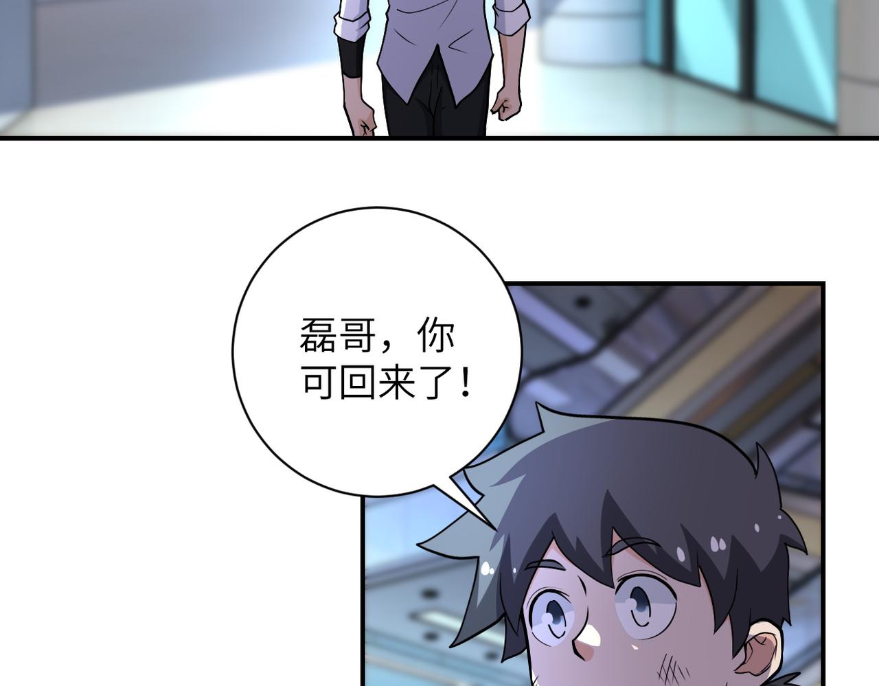 第180话 心声10