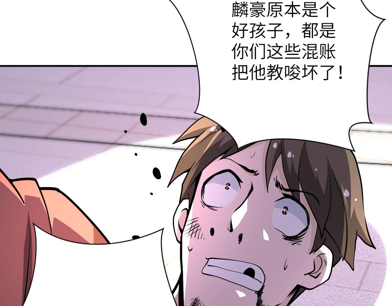 第150话 交锋97