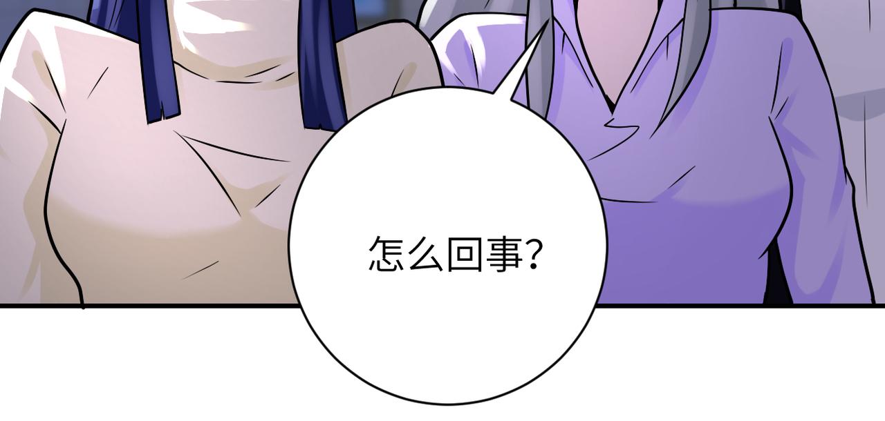 第327话 罪恶乐园50