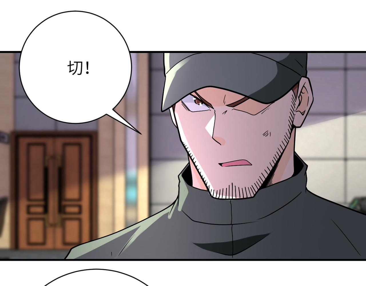 第260话 一网打尽105