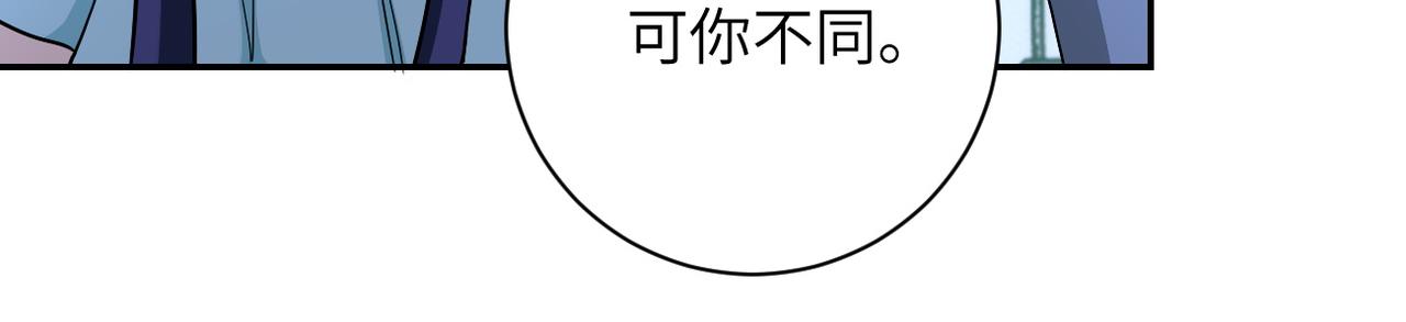 第91话 损兵折将26