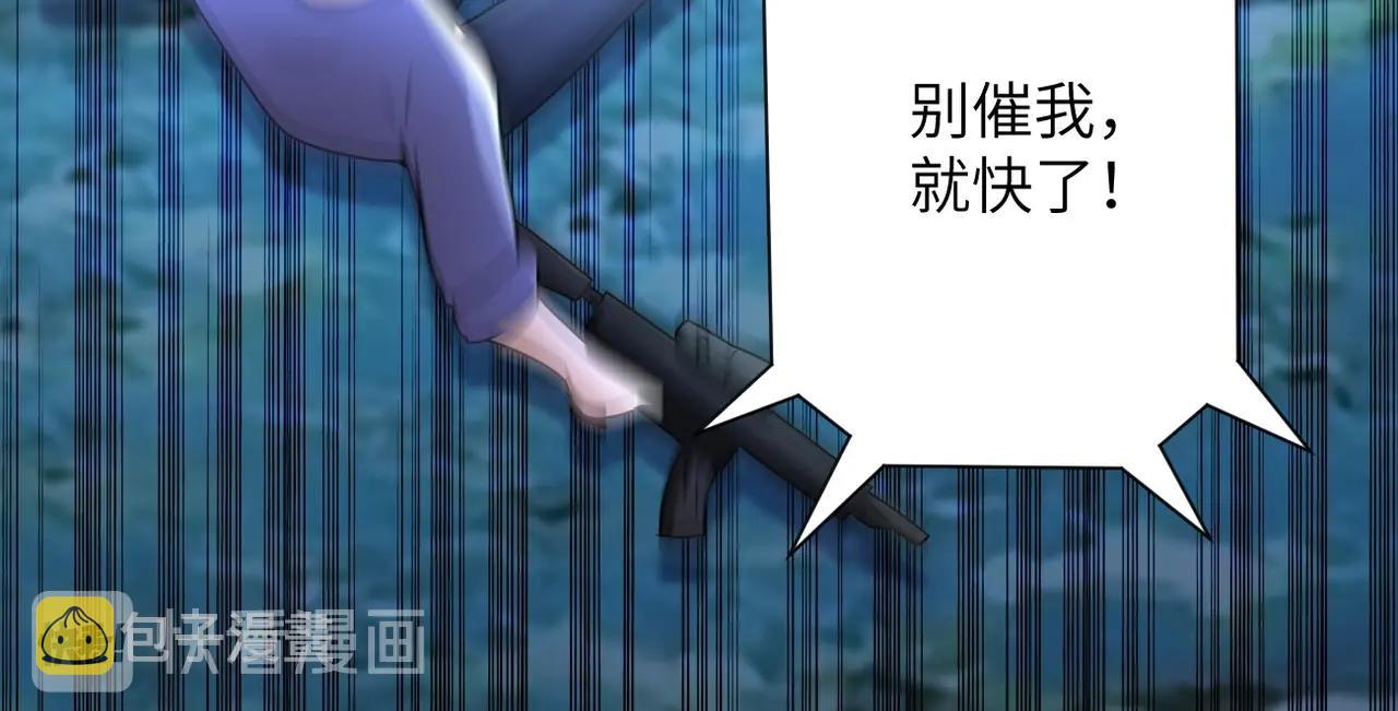 第69话 兄弟的重逢64