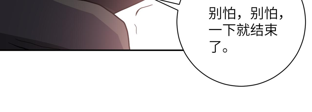 第94话 丧尸母子54