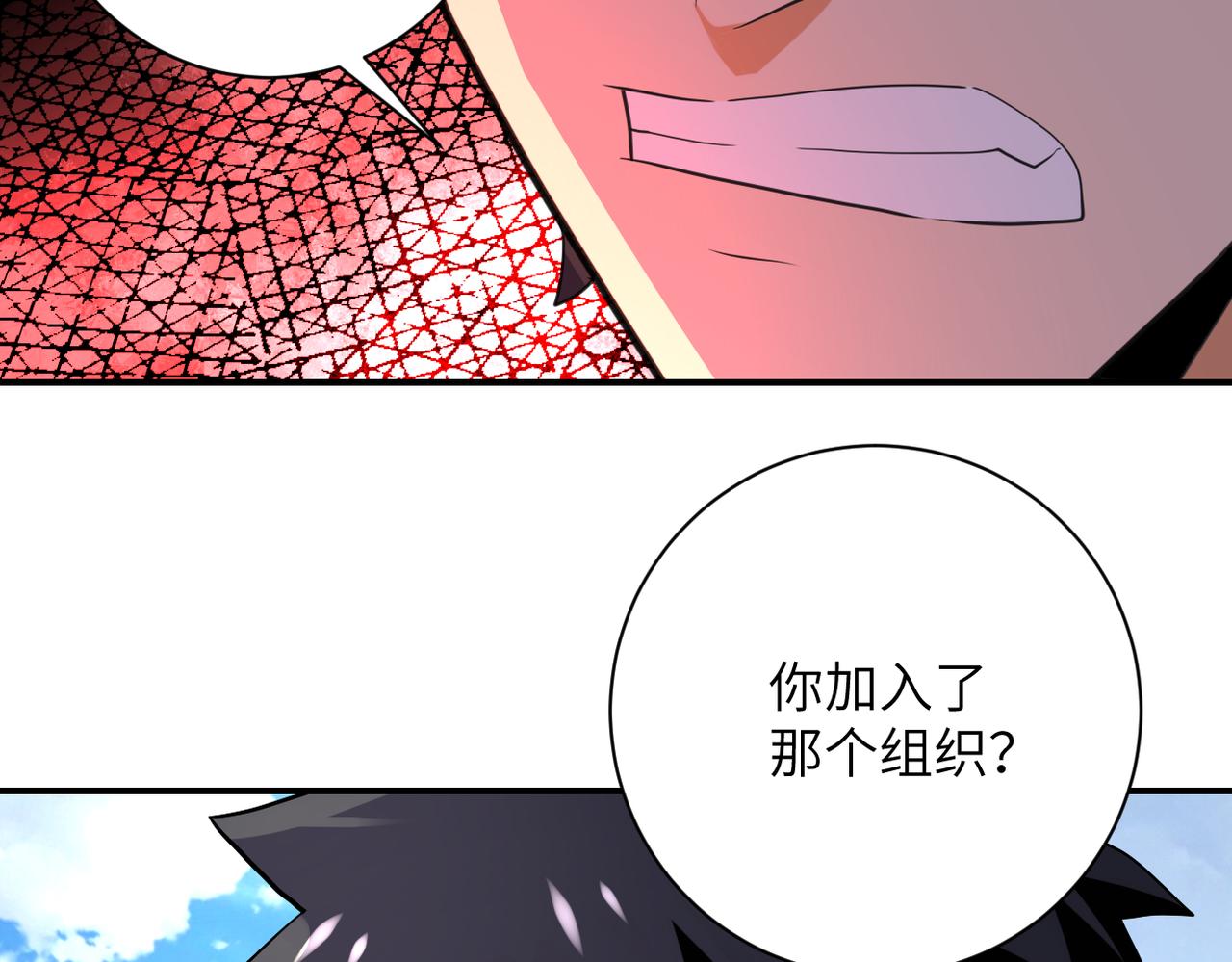 第267话 再遇39