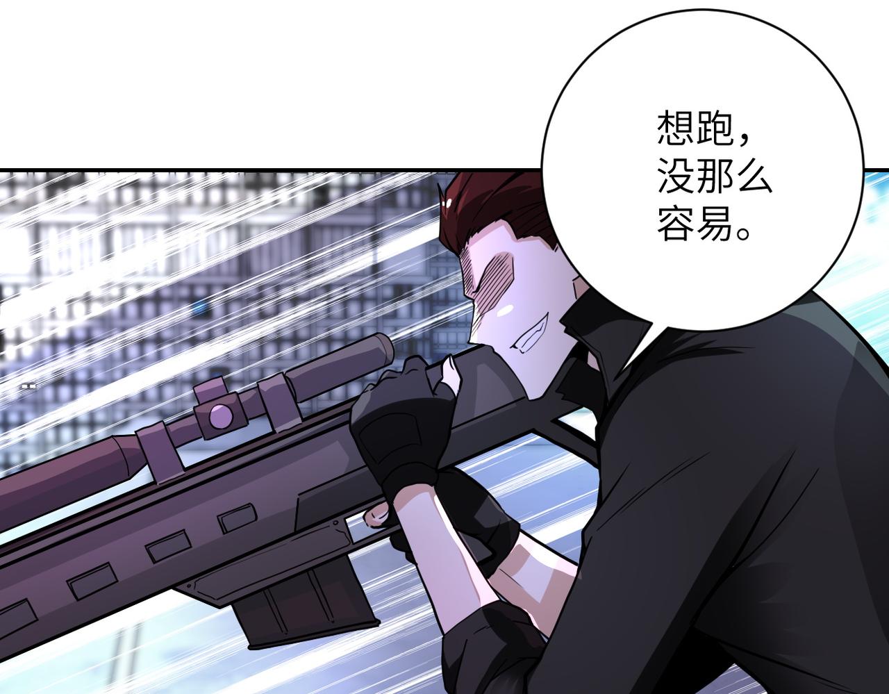 第169话 救兵竟是22