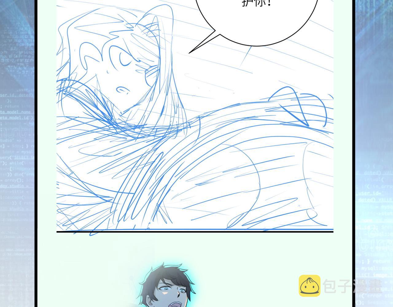第329话 姐弟91