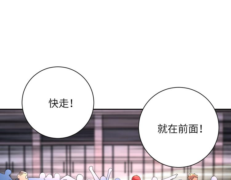 第131话 竹马青梅72