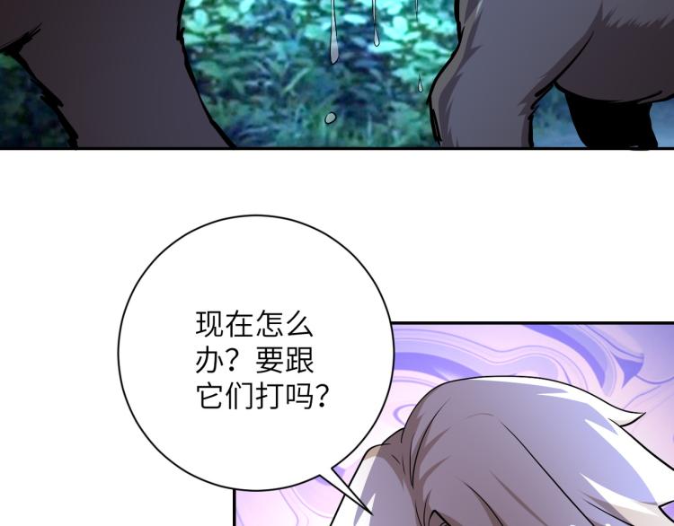 第141话 狩猎33