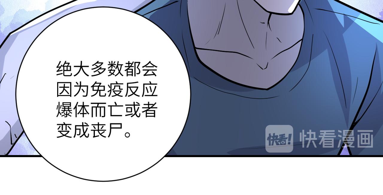 第190话 神秘组织50