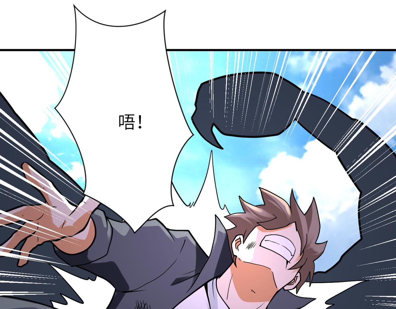第266话 最后一搏27