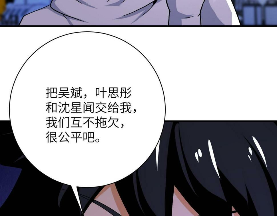 第375话 绝境求生72
