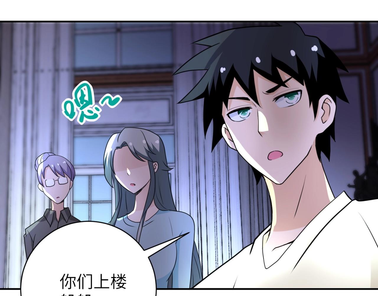 第61话 鸿门宴68