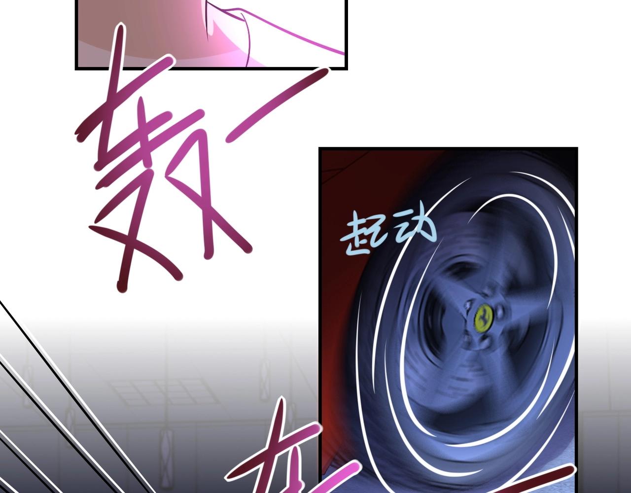 第40话 坑爹系统100