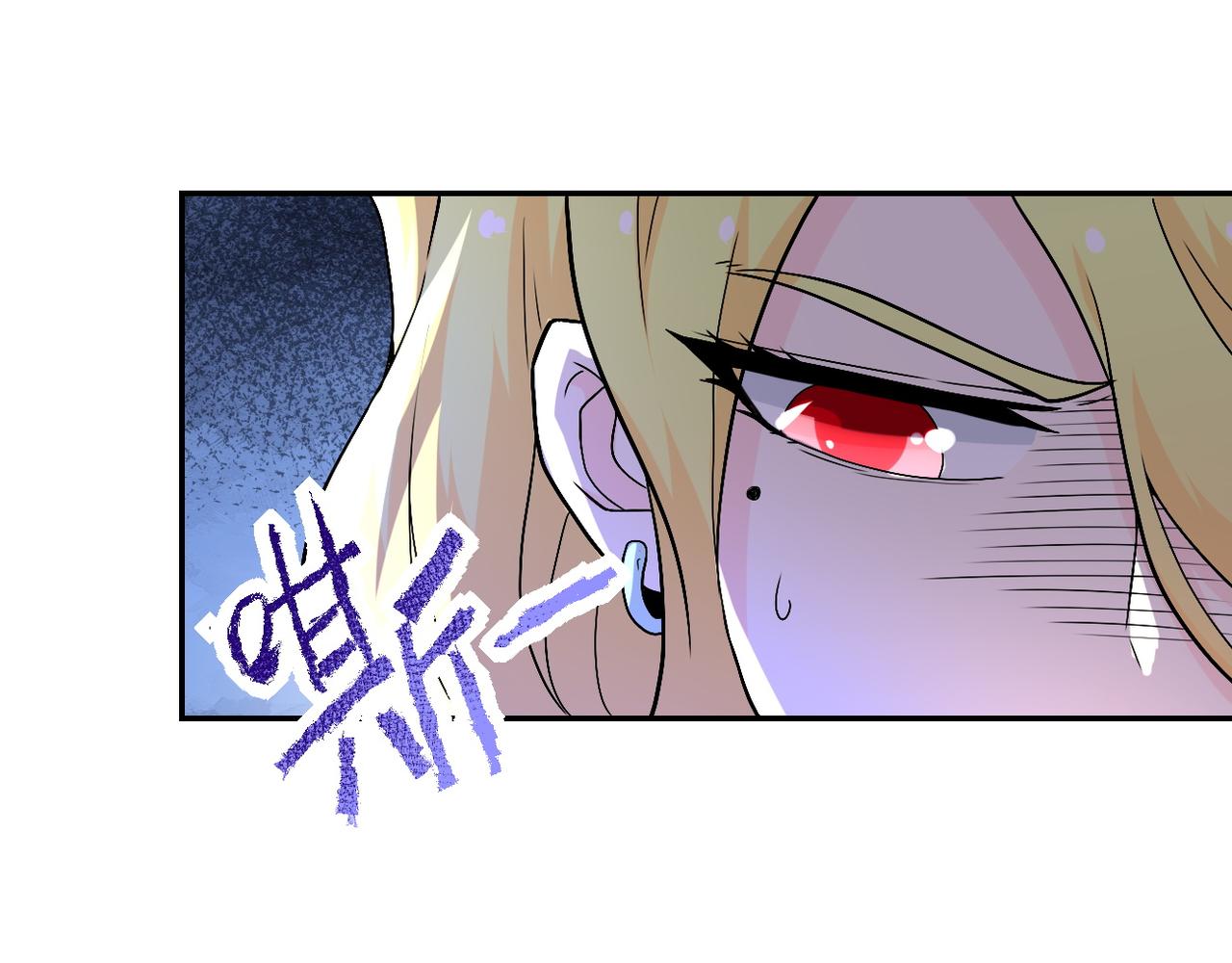 第118话 巨型三裂植物88