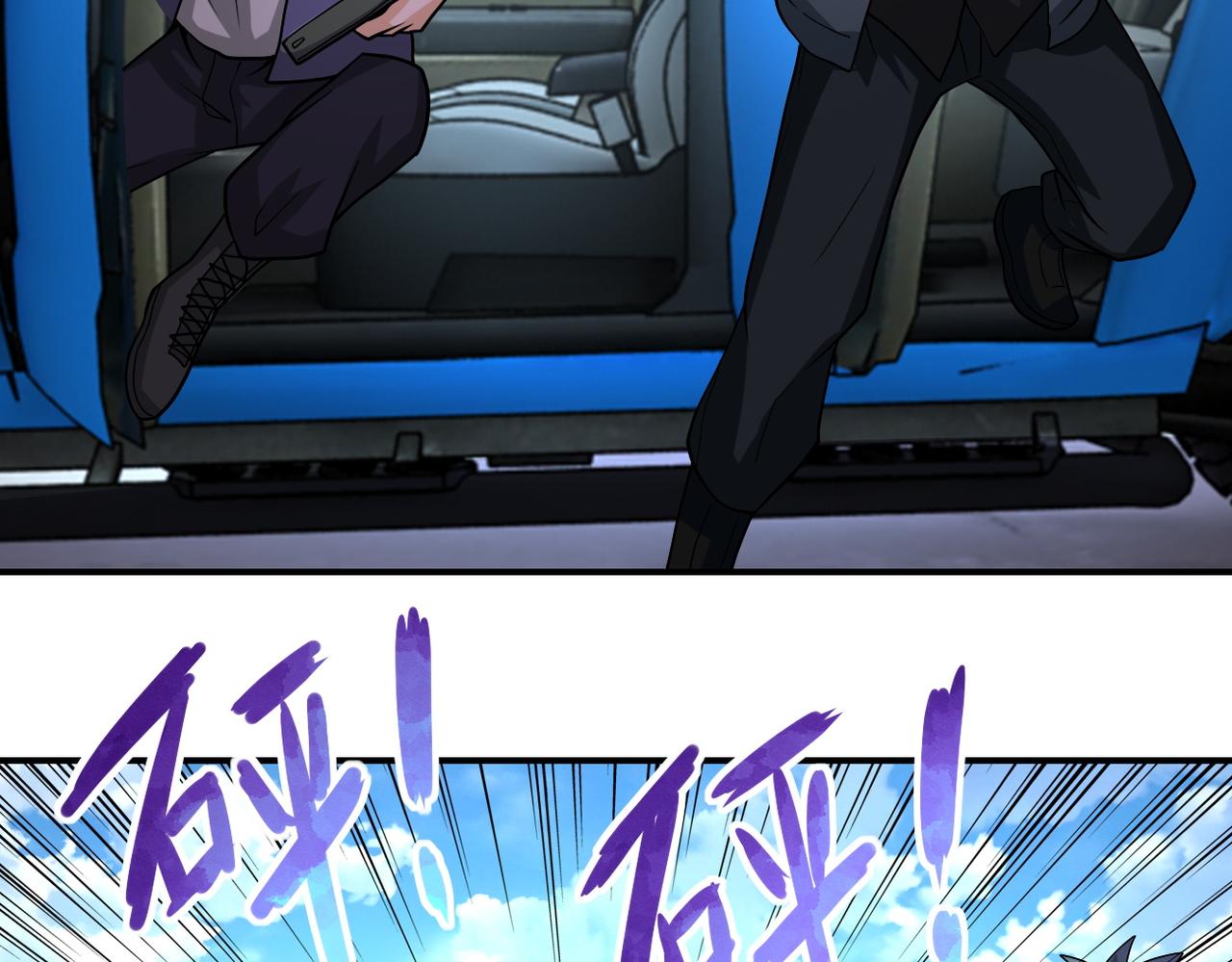 第197话 叔叔别走！25