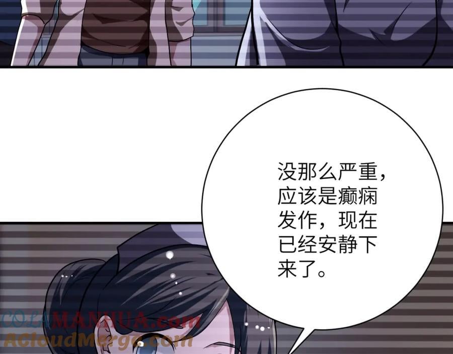 第425话 困境！21