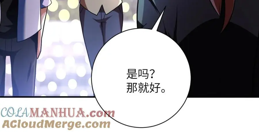 第451话 中饱私囊36