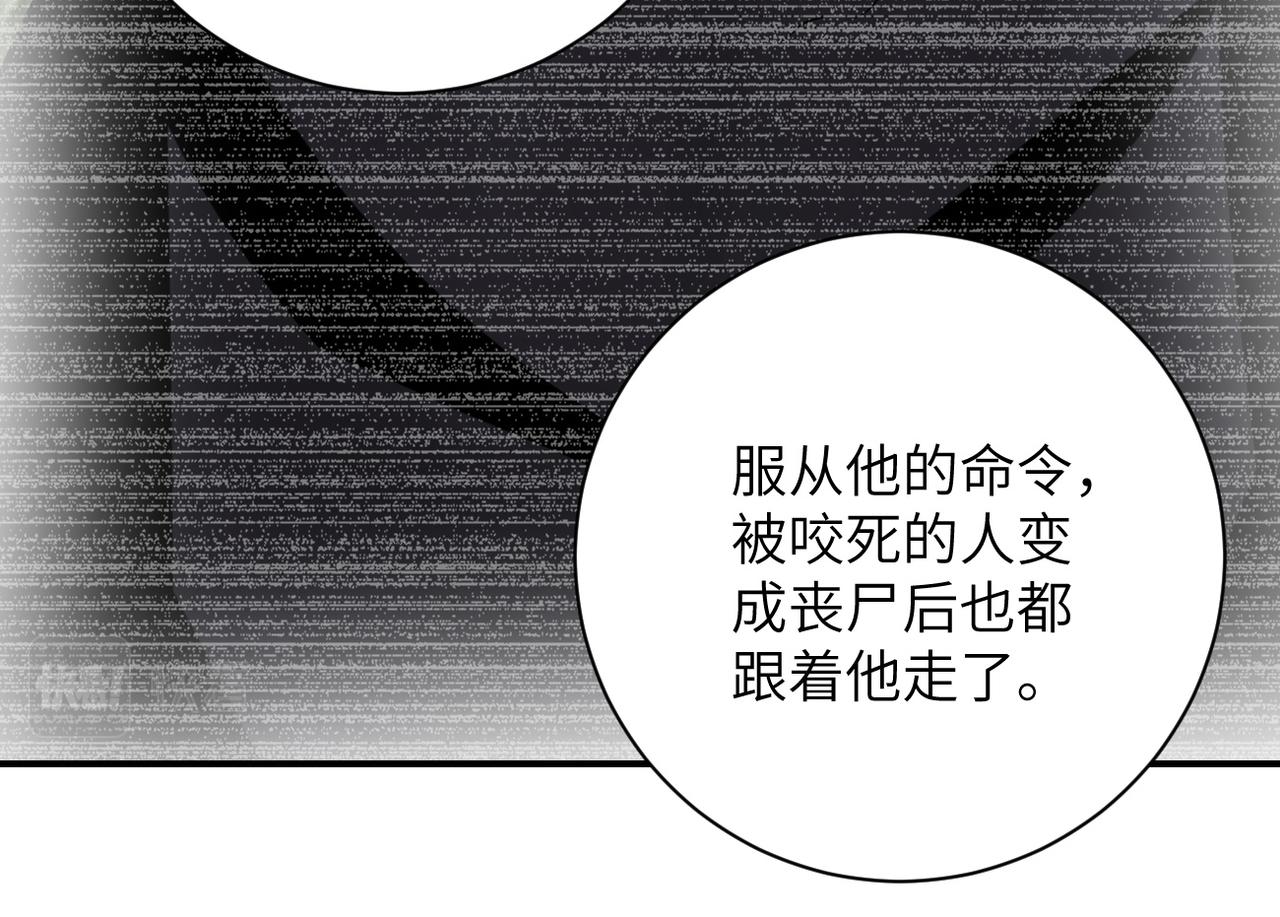 第233话 基地沦陷40