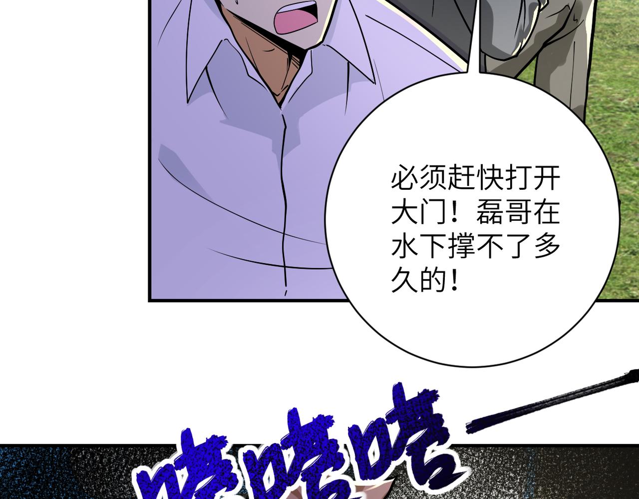 第238话 集训效果54