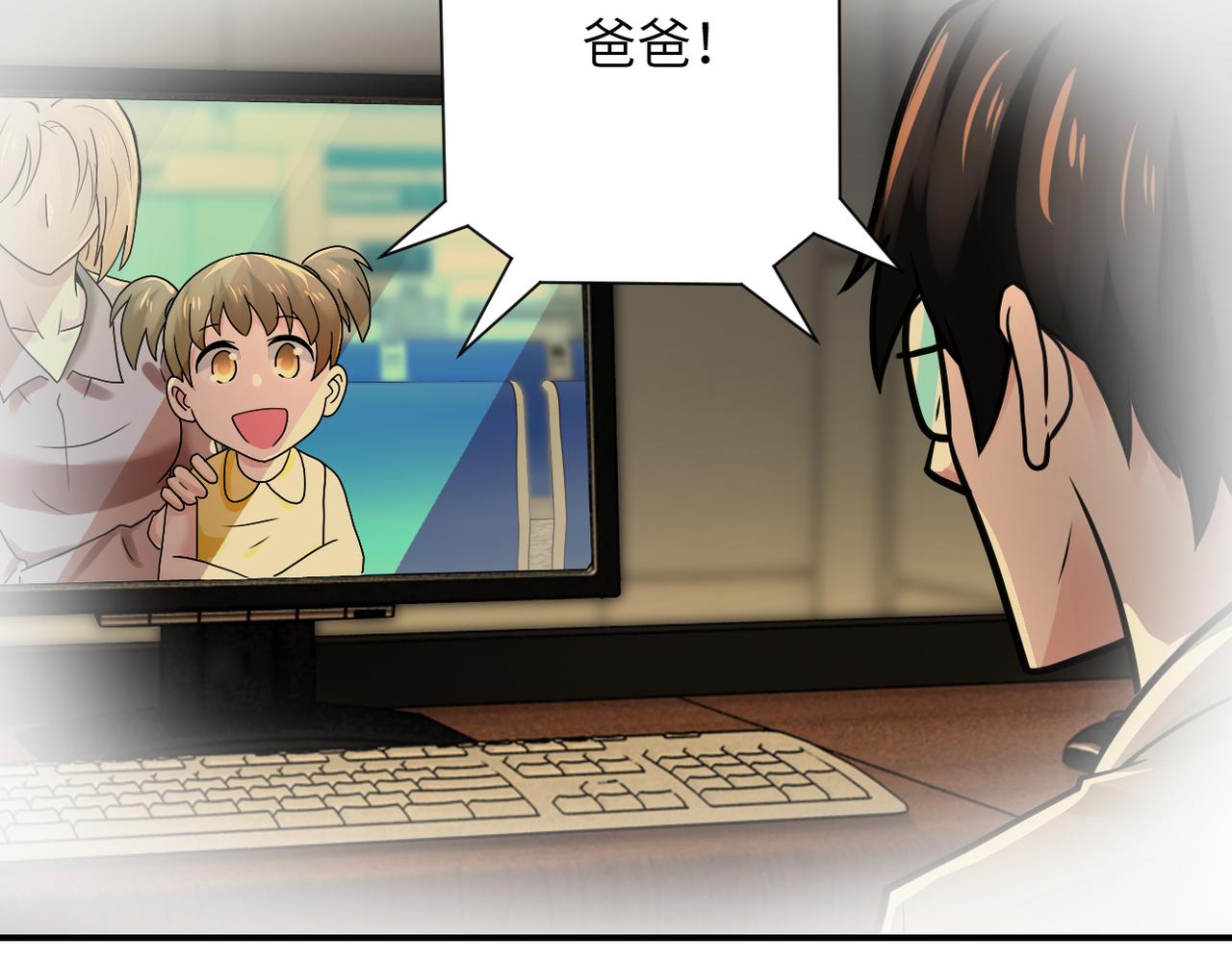 第342话 明星警官81