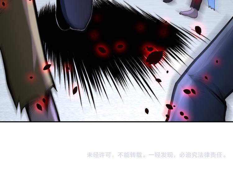 第123话 蛊惑者101
