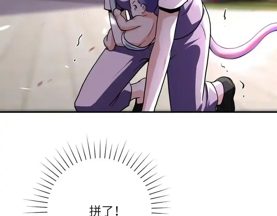 第458话 拼了！38