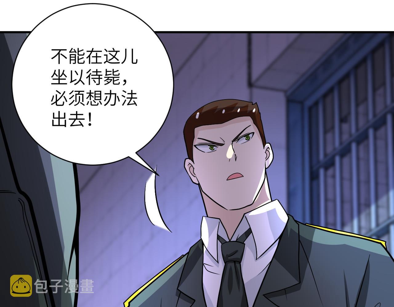 第214话 换人28