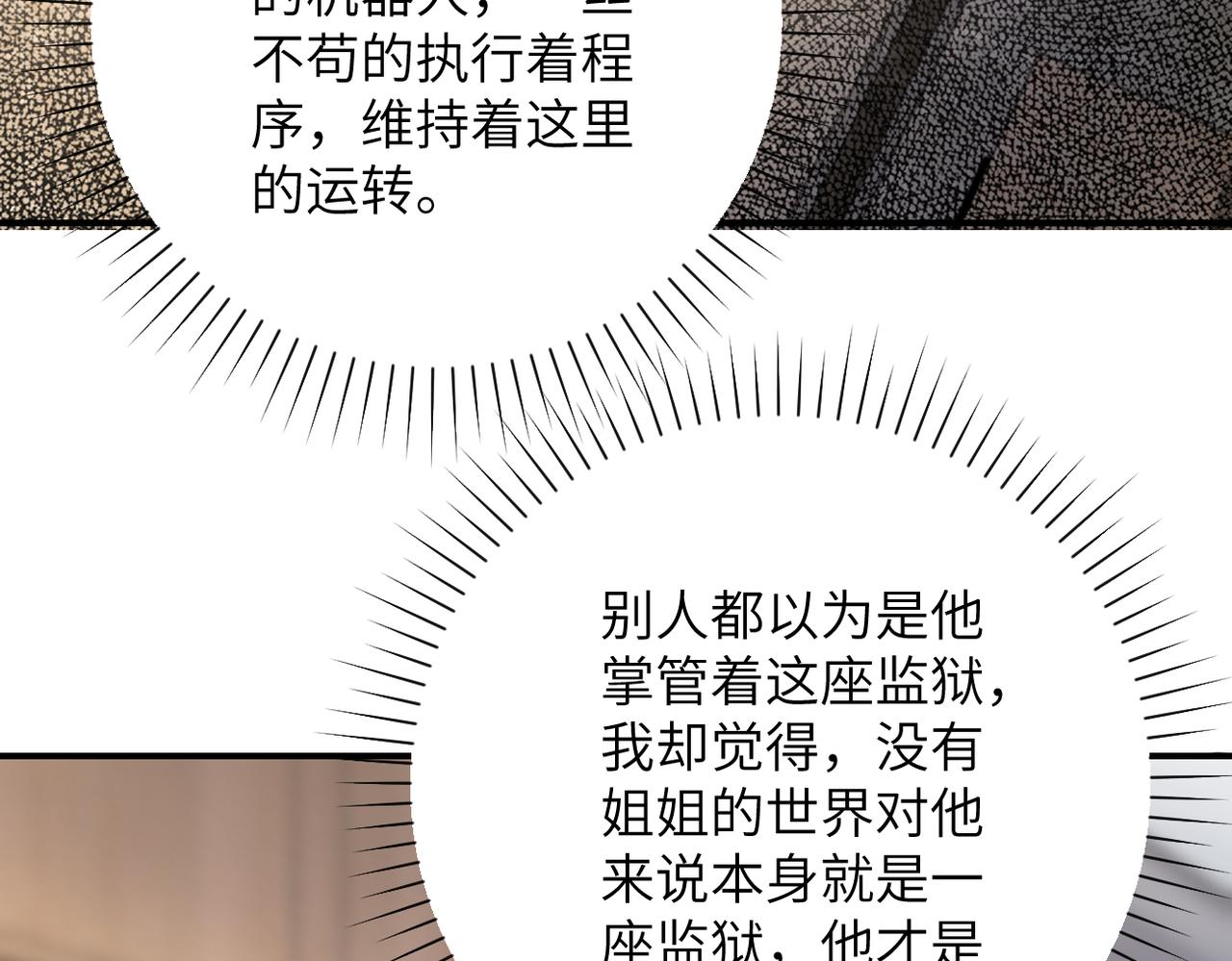 第343话 爱人78