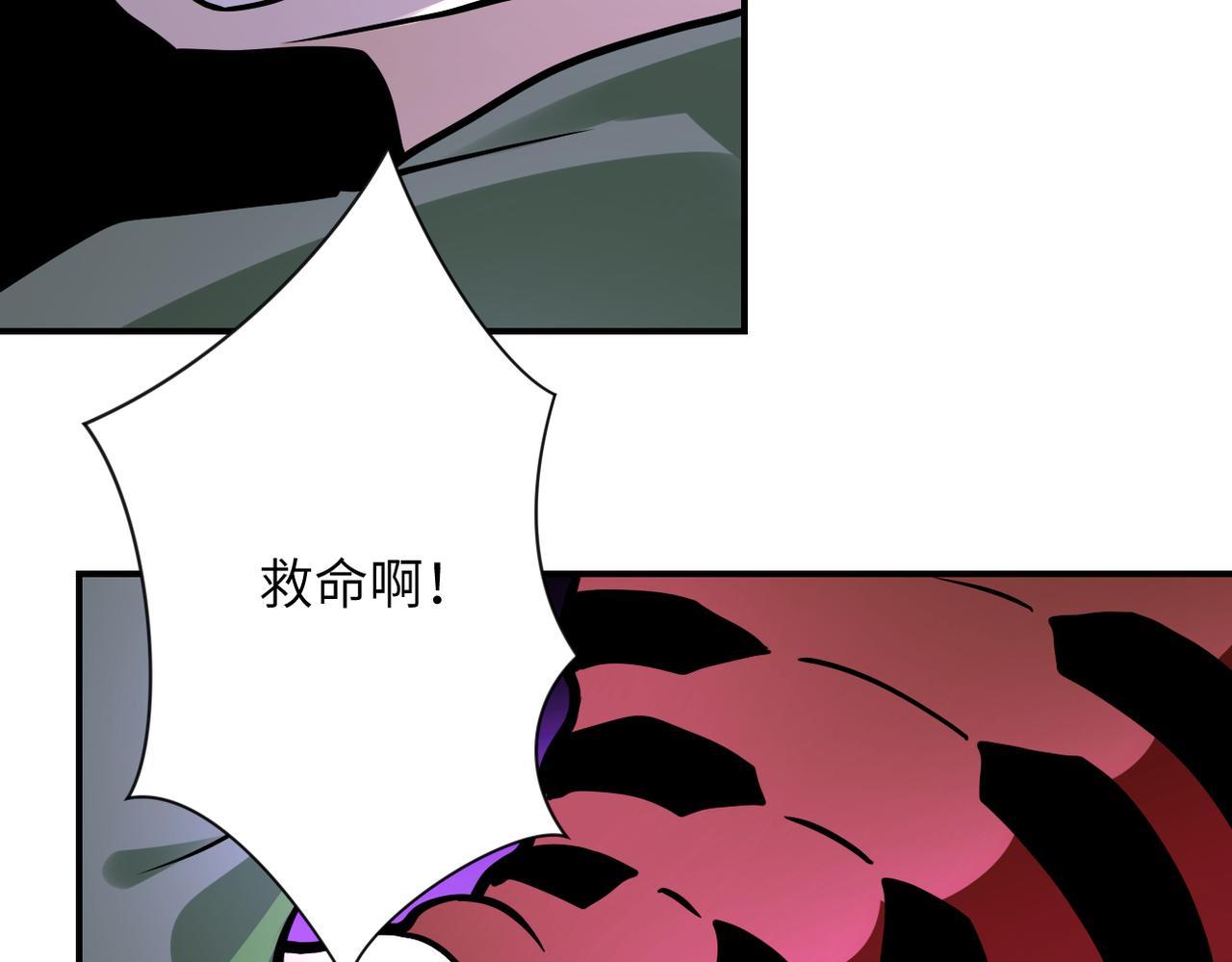 第246话 冲出去53