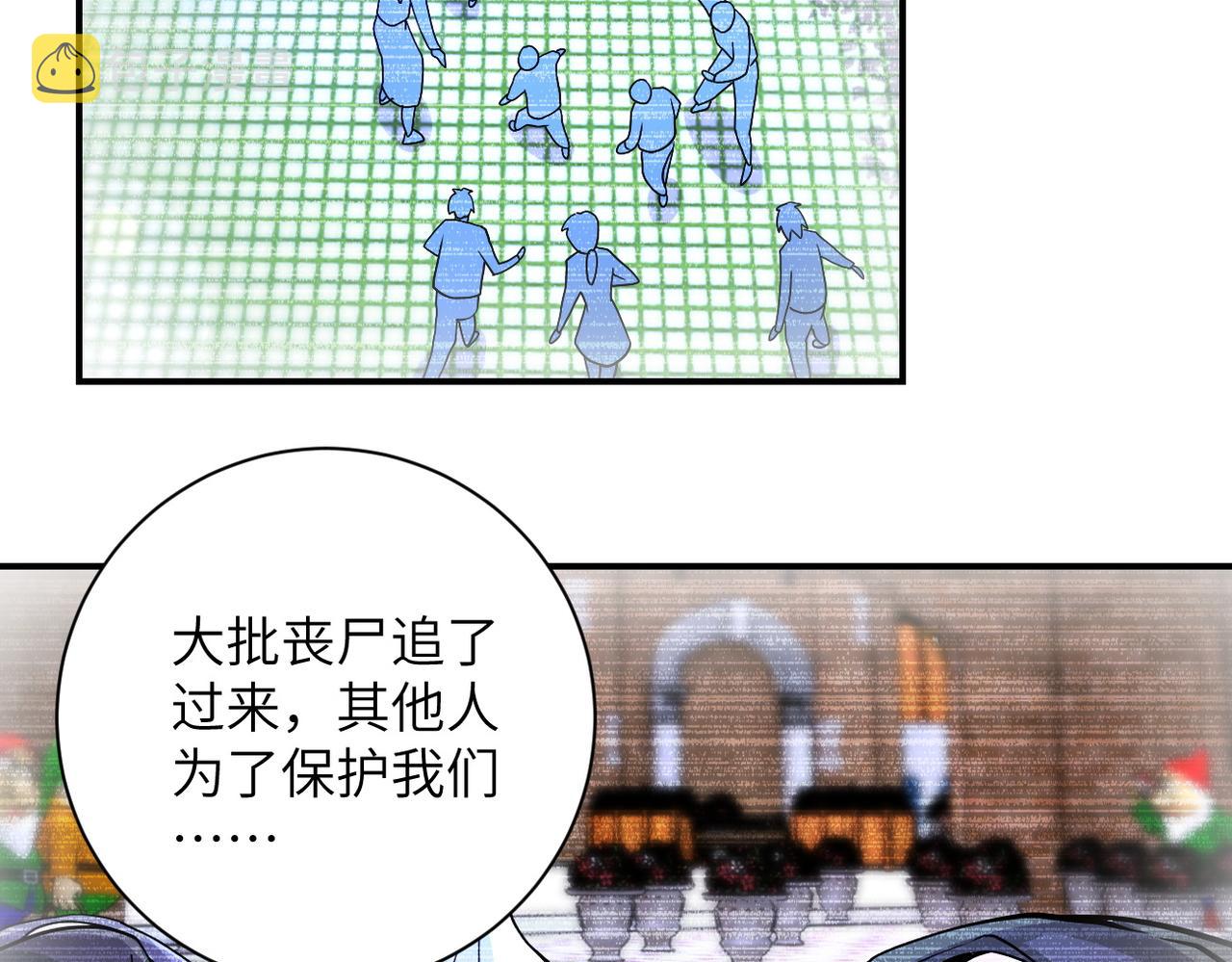 第198话 女老师孙晴52