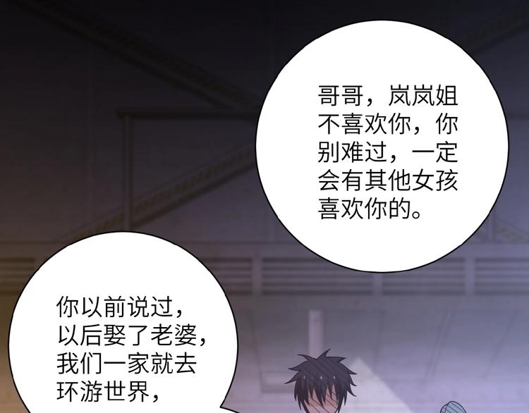 第13话 了断????62