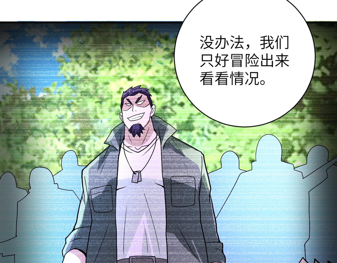第215话 变卦74