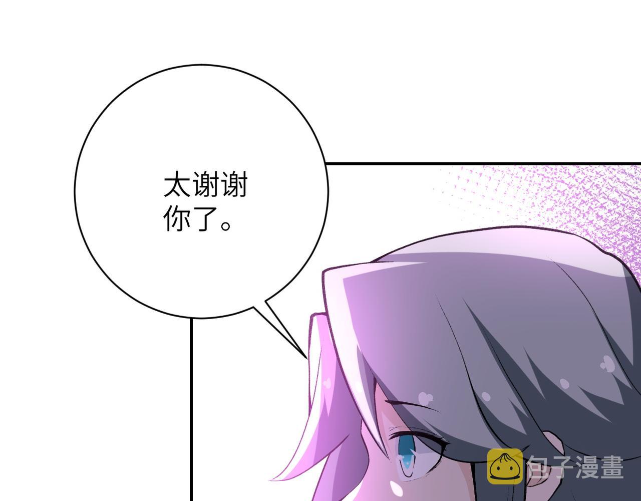 第114话 搜救90