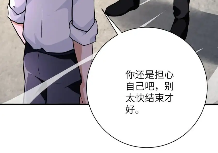 第445话 挑战52