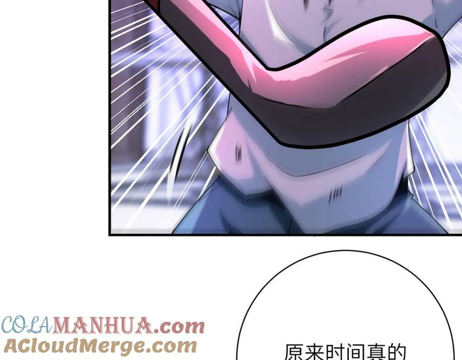 第401话 我做到了！9