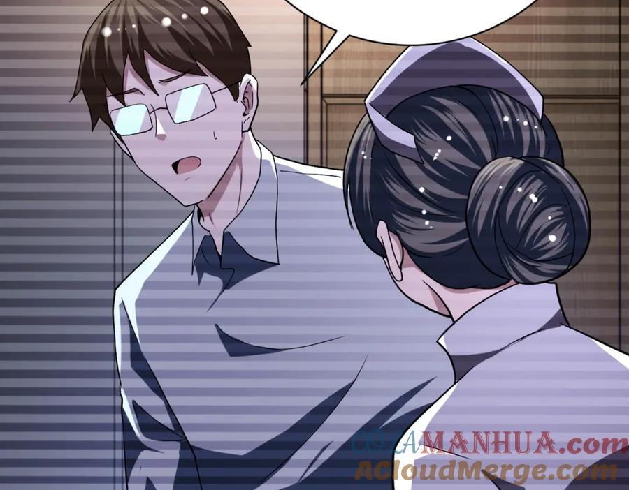 第426话 致幻剂！9