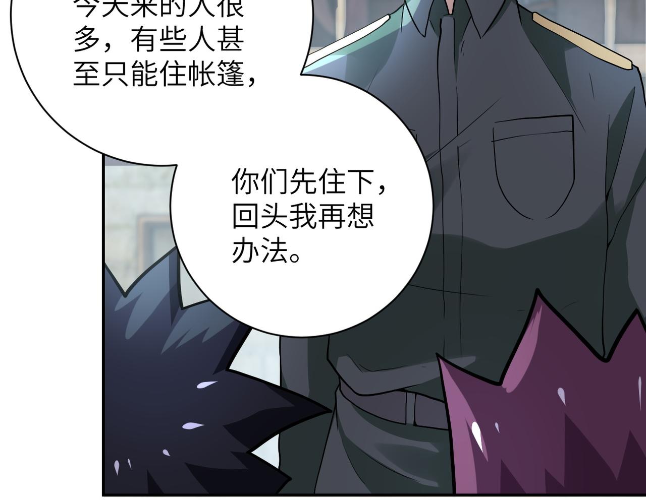 第104话 受挫77