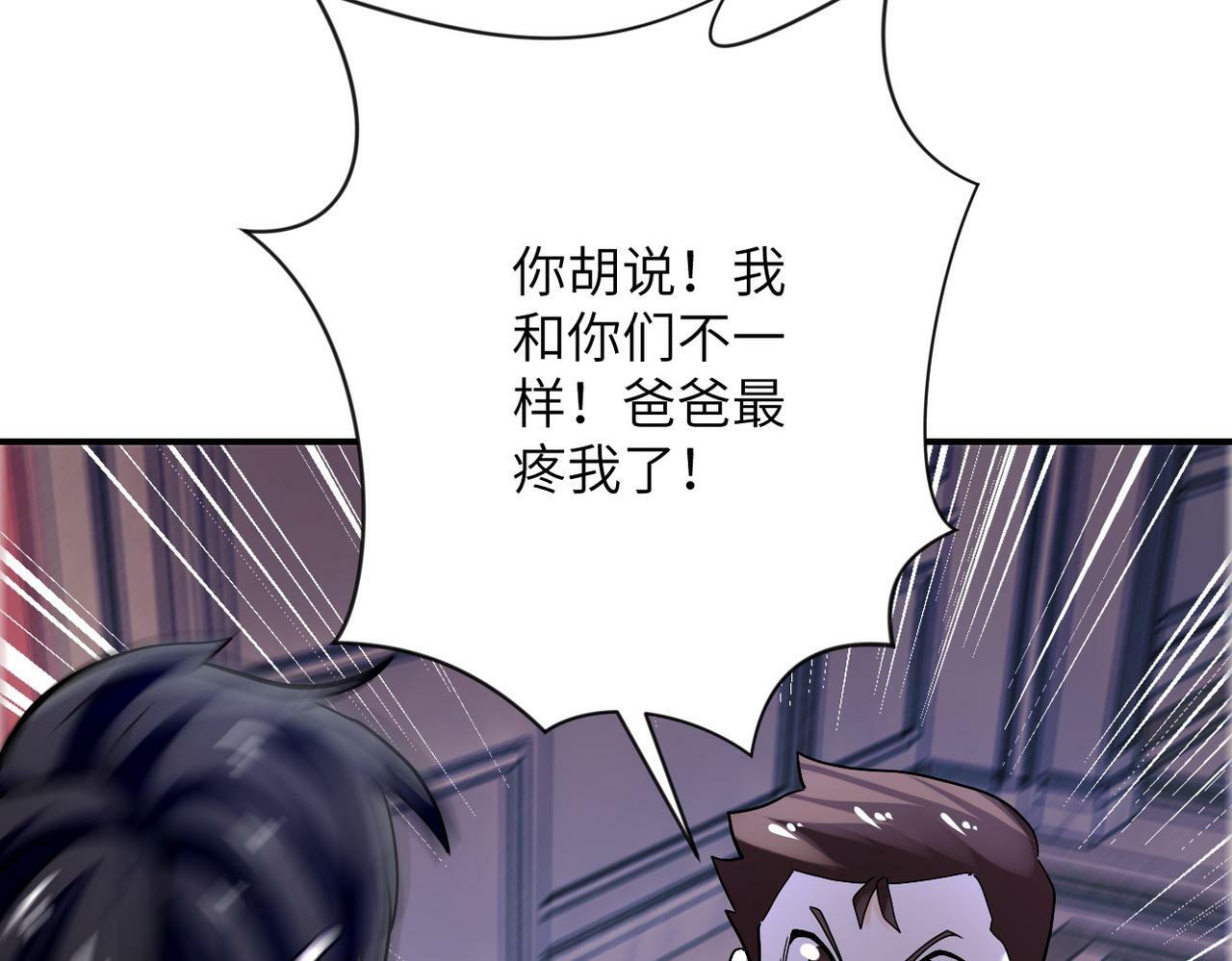 第391话 玩具44