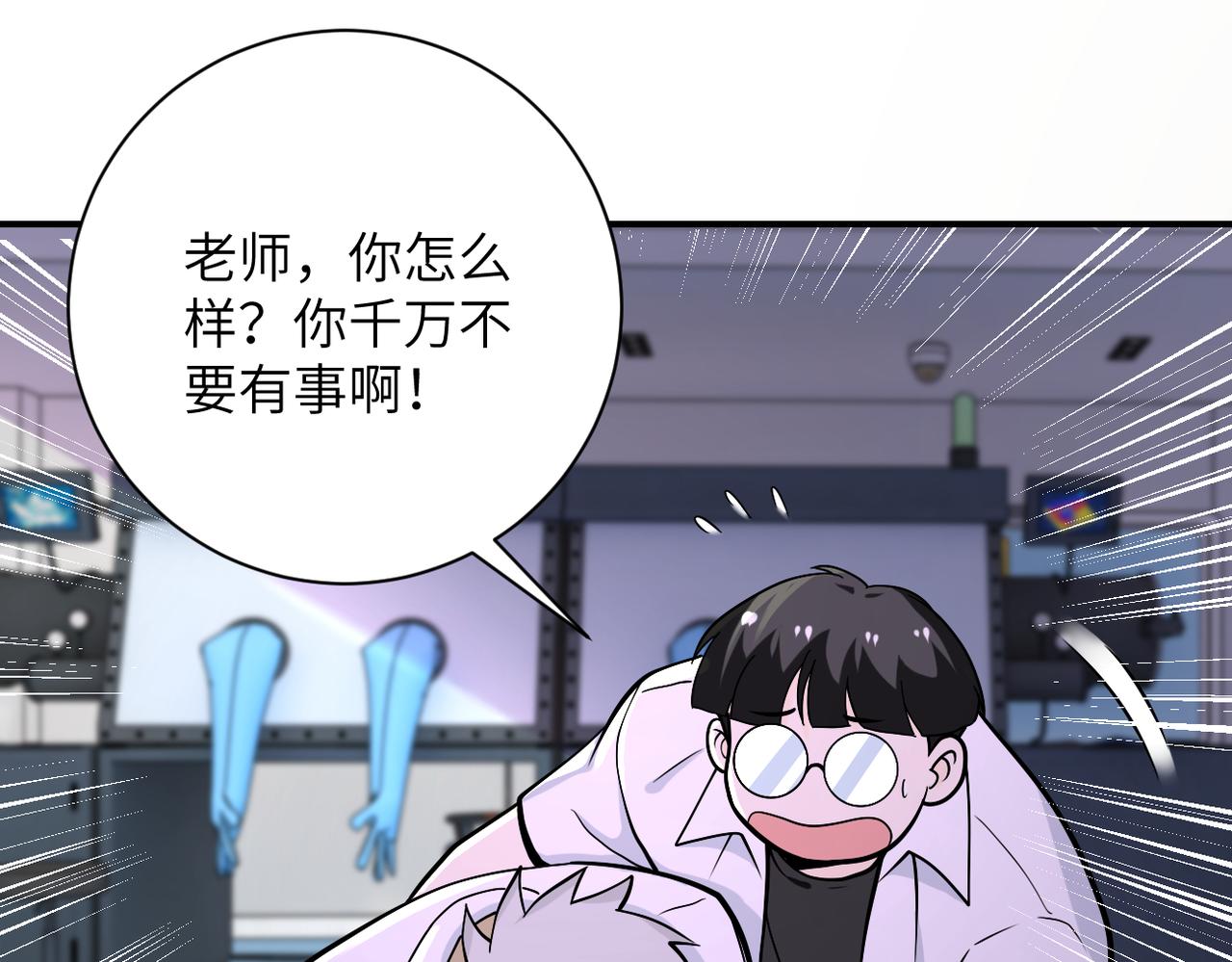 第248话 希望52