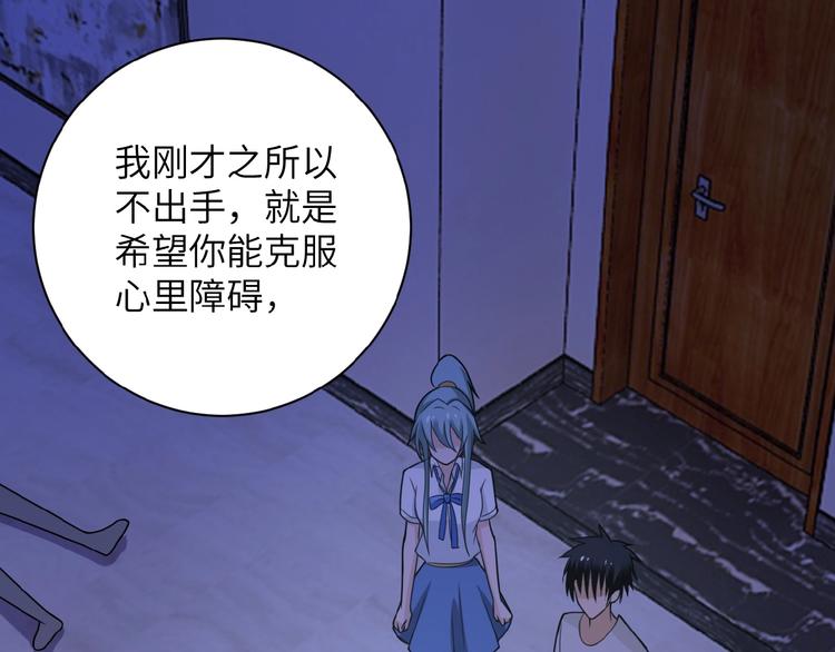 第14话 试炼！111