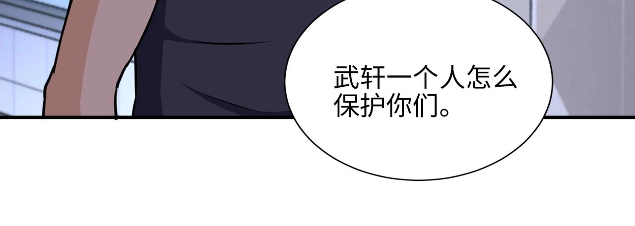 第40话 坑爹系统26