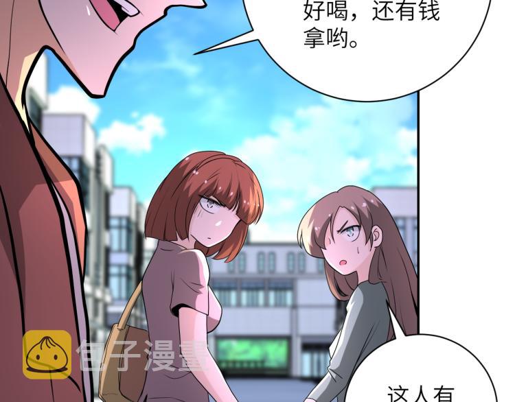 第138话 绑架26